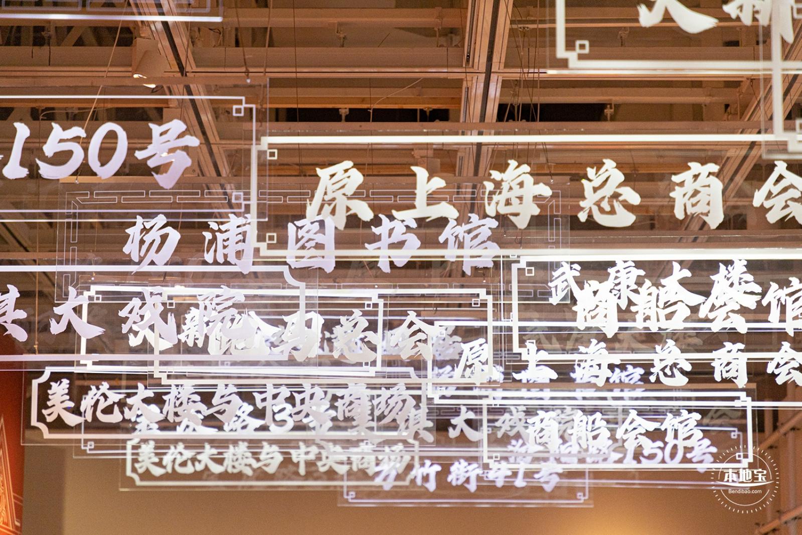 闵行博物馆