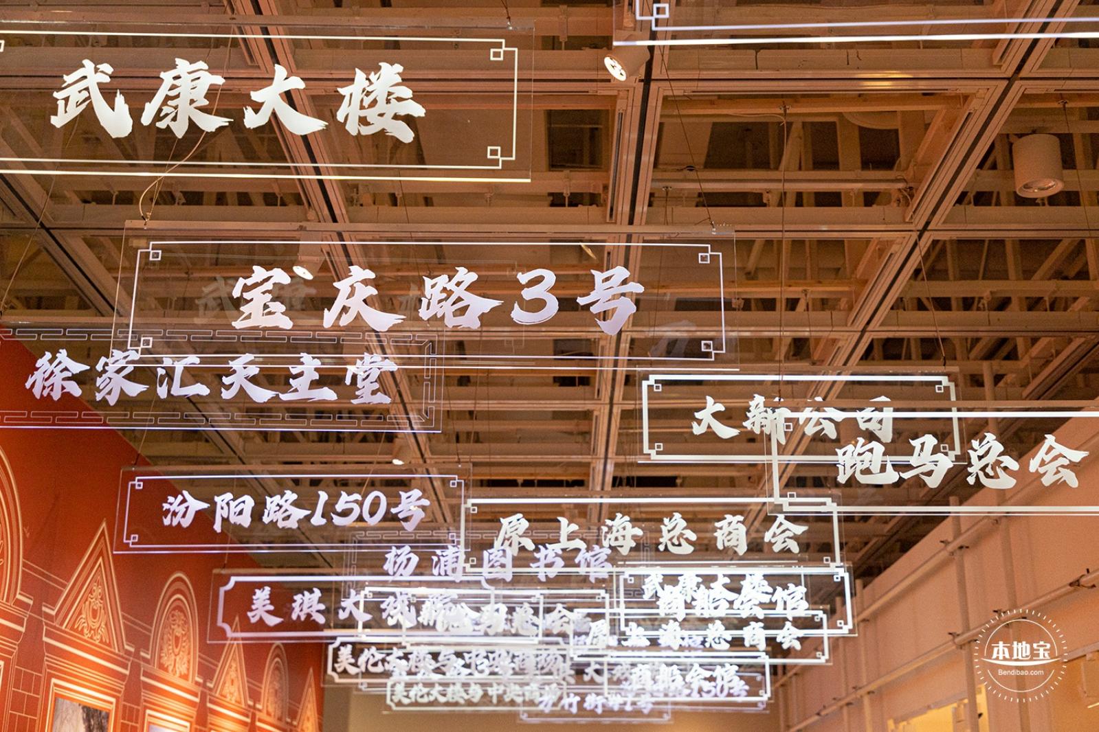 闵行博物馆