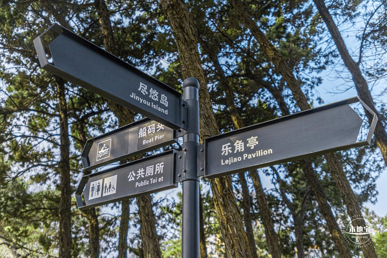 闸北公园