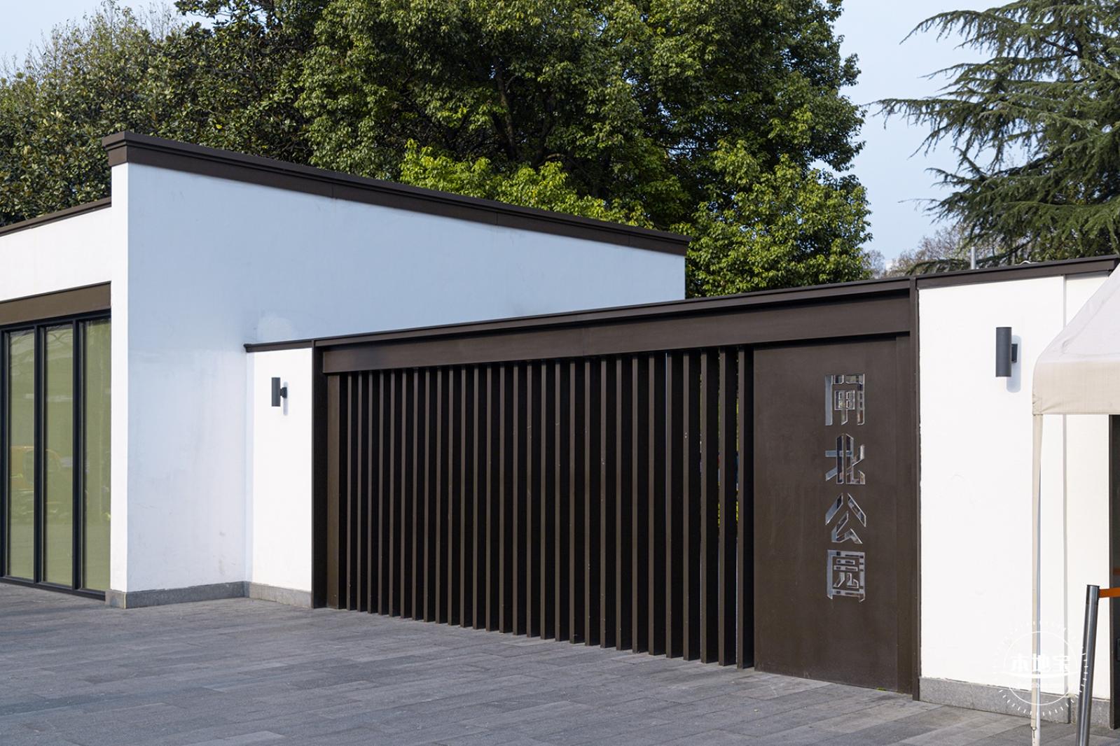 闸北公园