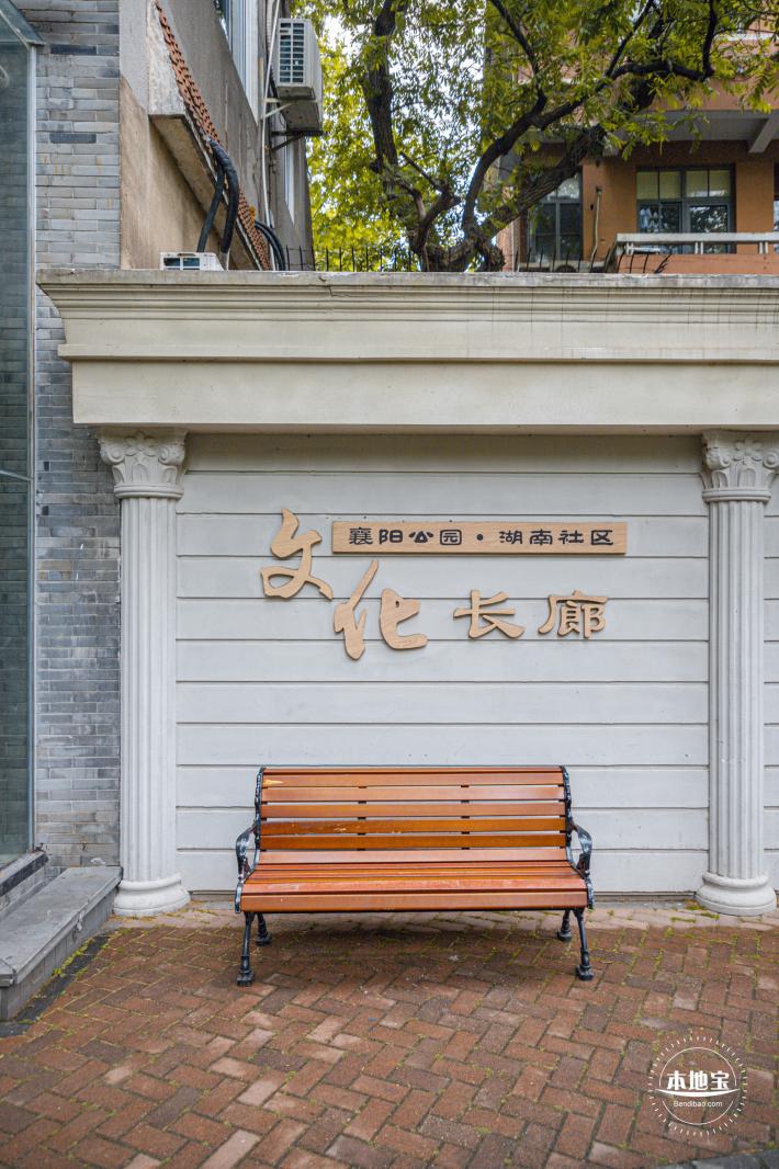 襄阳公园