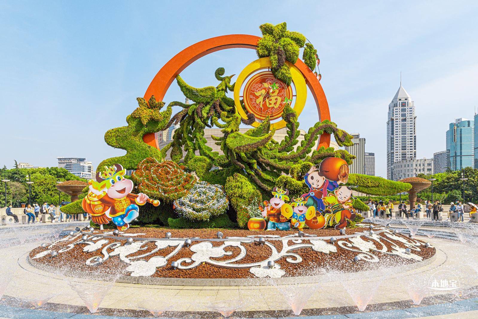 人民广场
