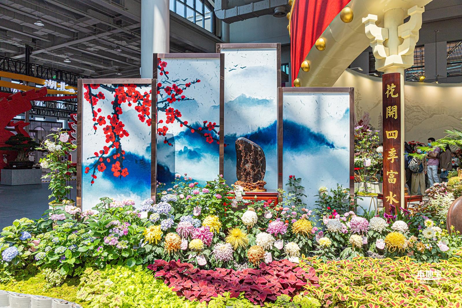 花卉博览会