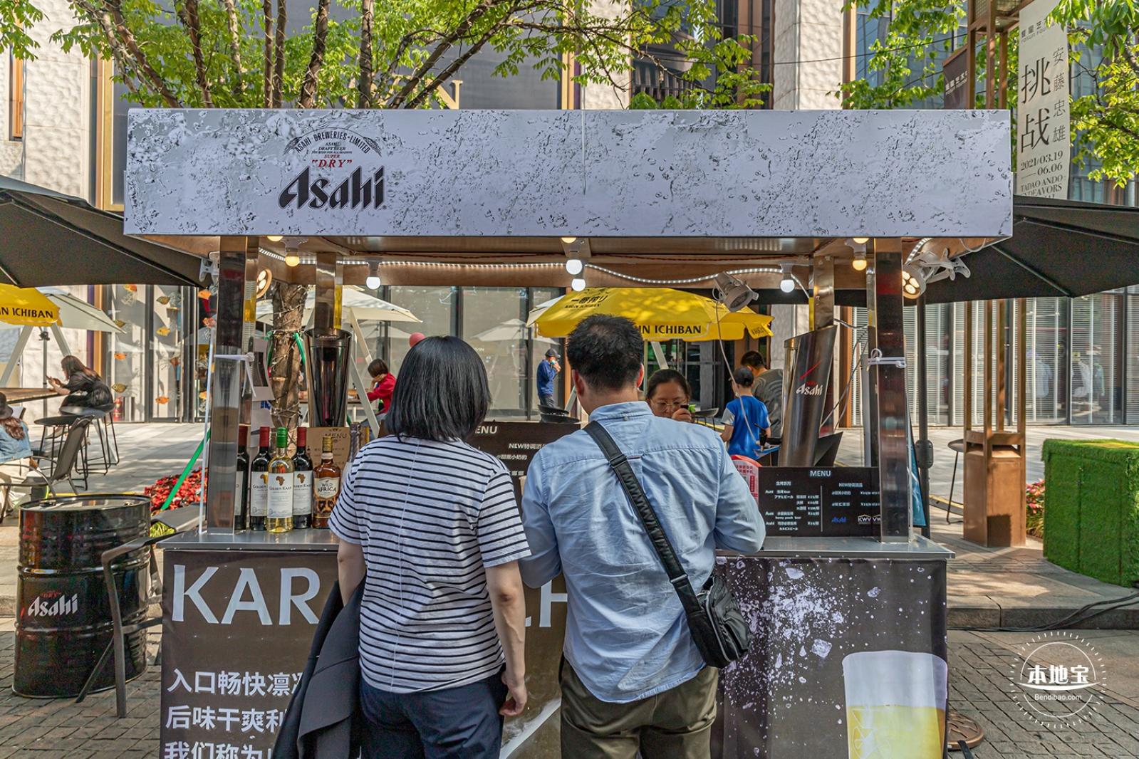BFC外滩枫泾集市