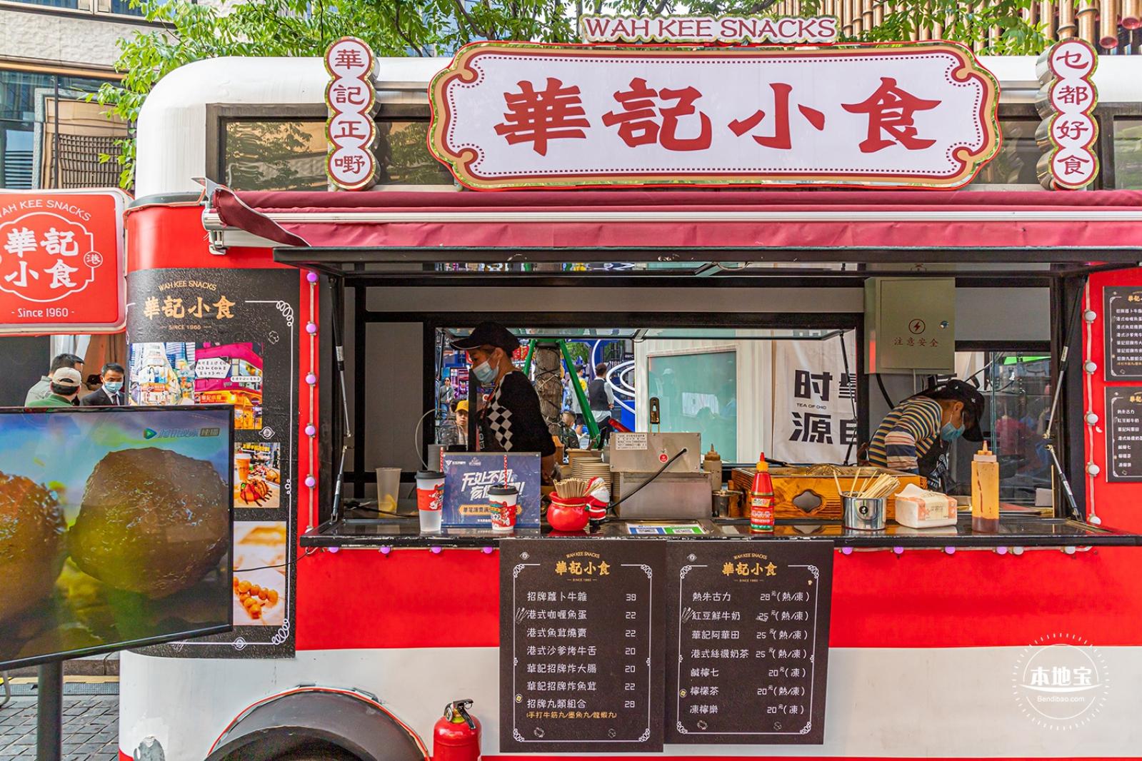 BFC外滩枫泾集市
