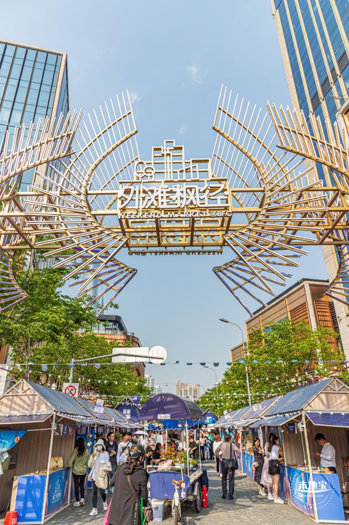 BFC外滩枫泾集市