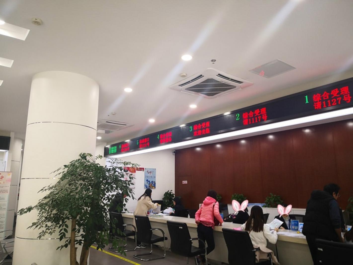 人才中心办事大厅