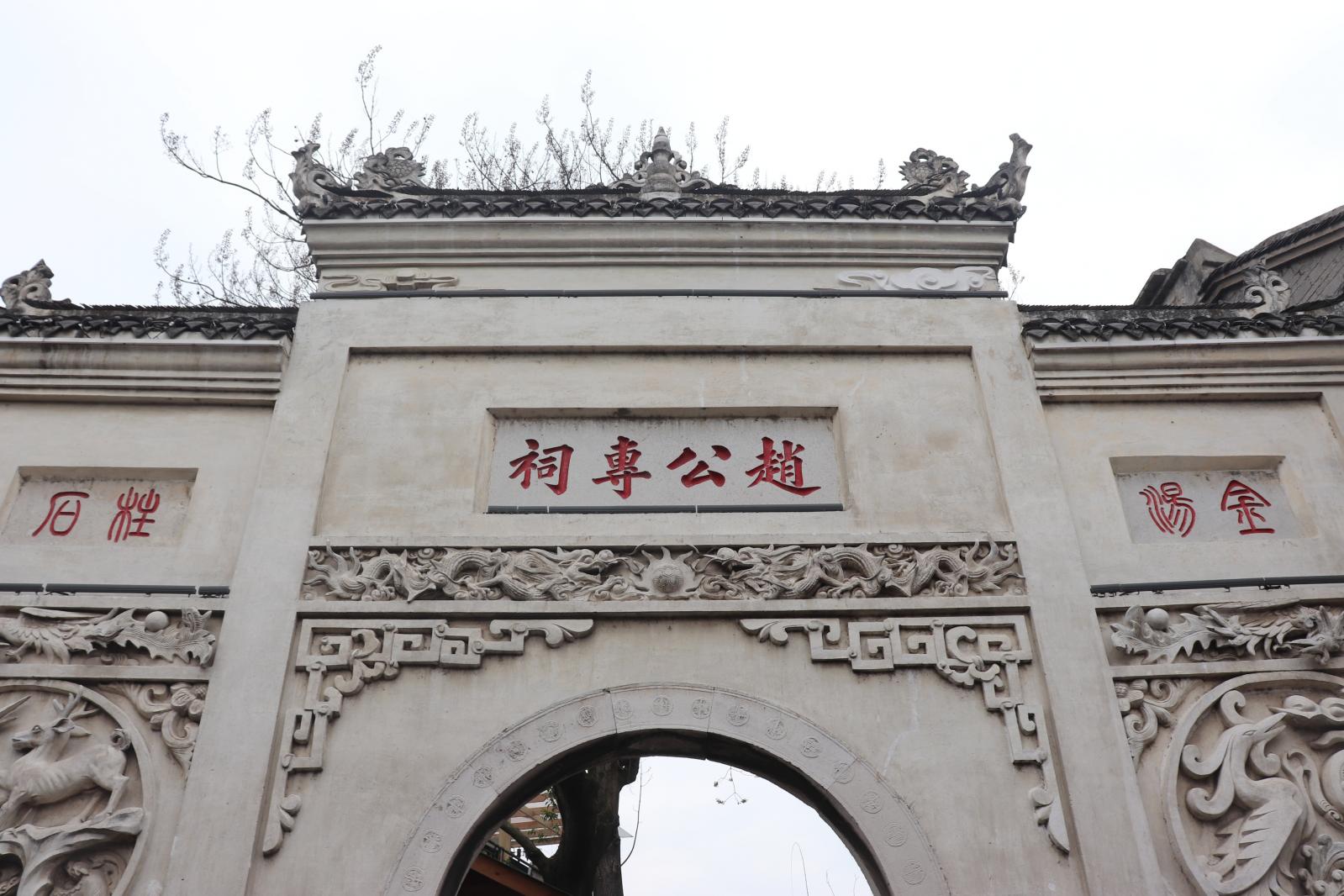 贵阳青岩古镇