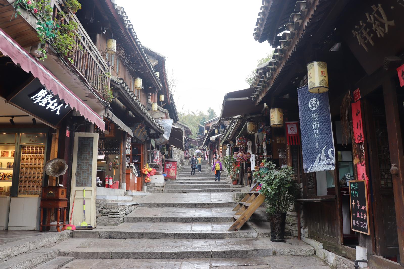 贵阳青岩古镇