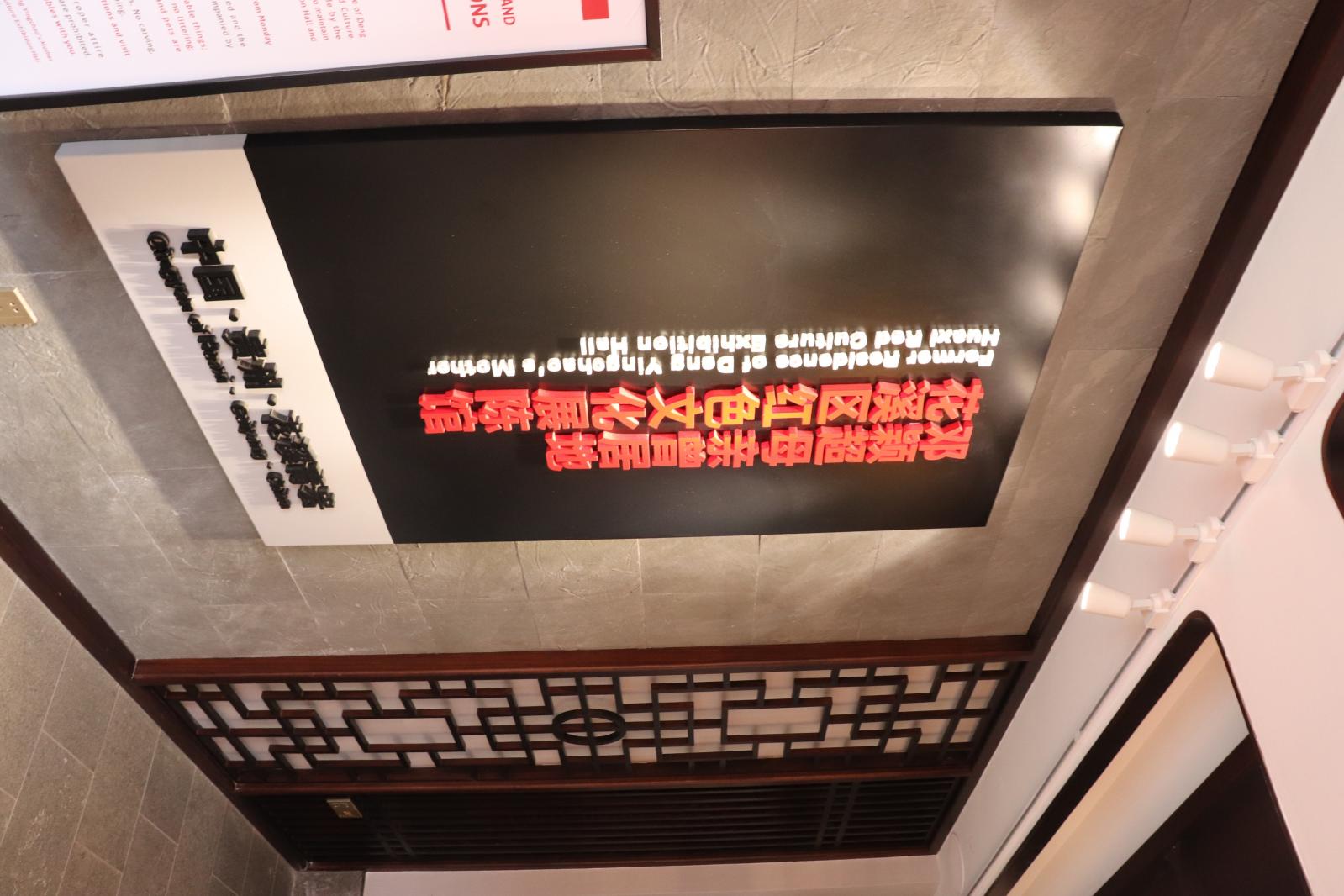 贵阳青岩古镇