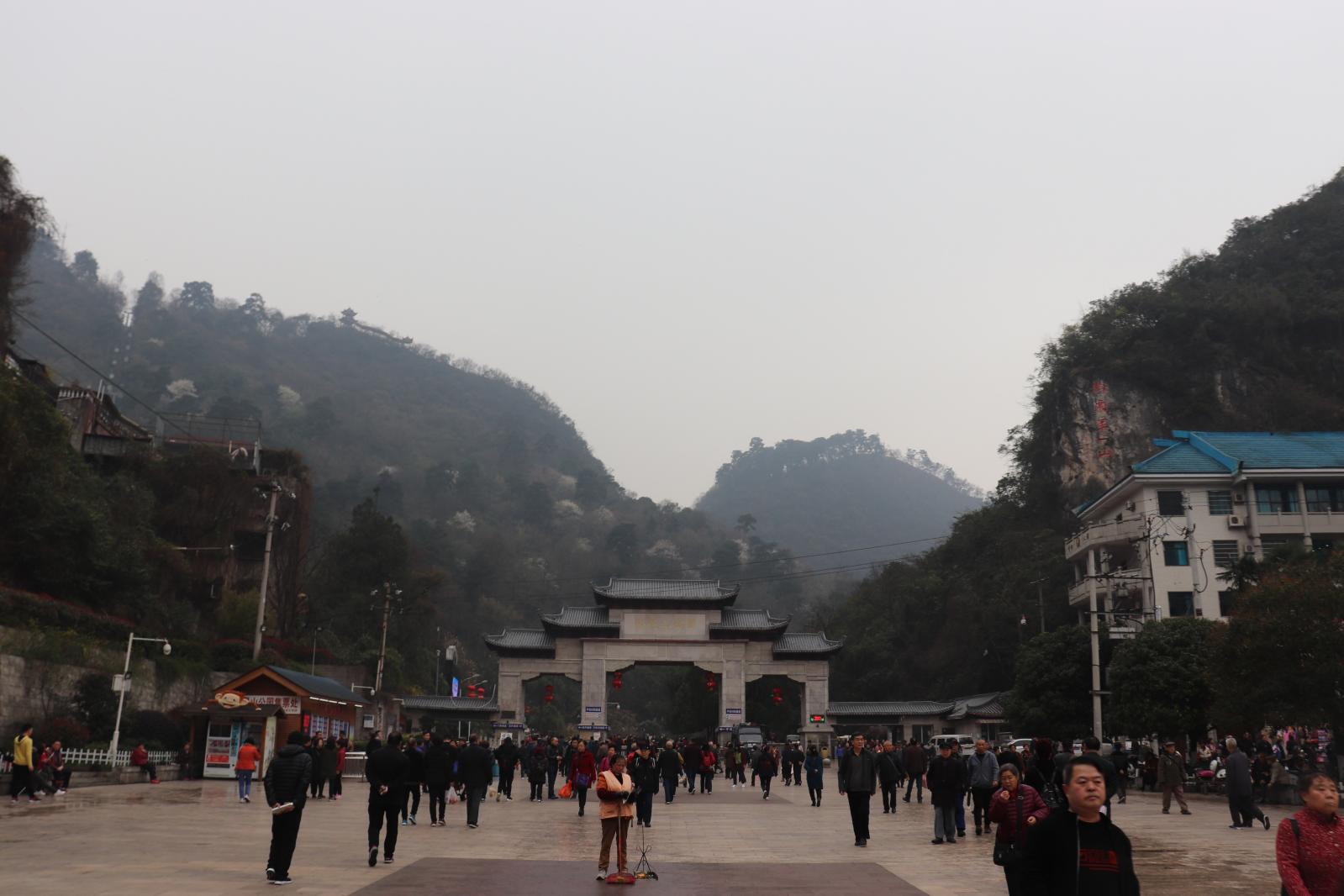 贵阳黔灵山公园