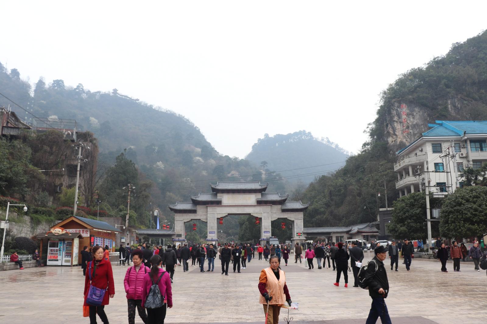 贵阳黔灵山公园