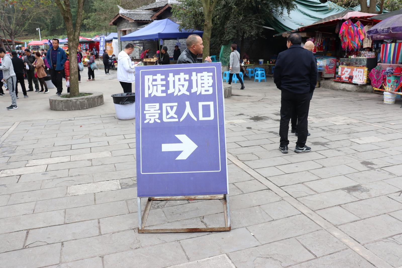 安顺黄果树景区