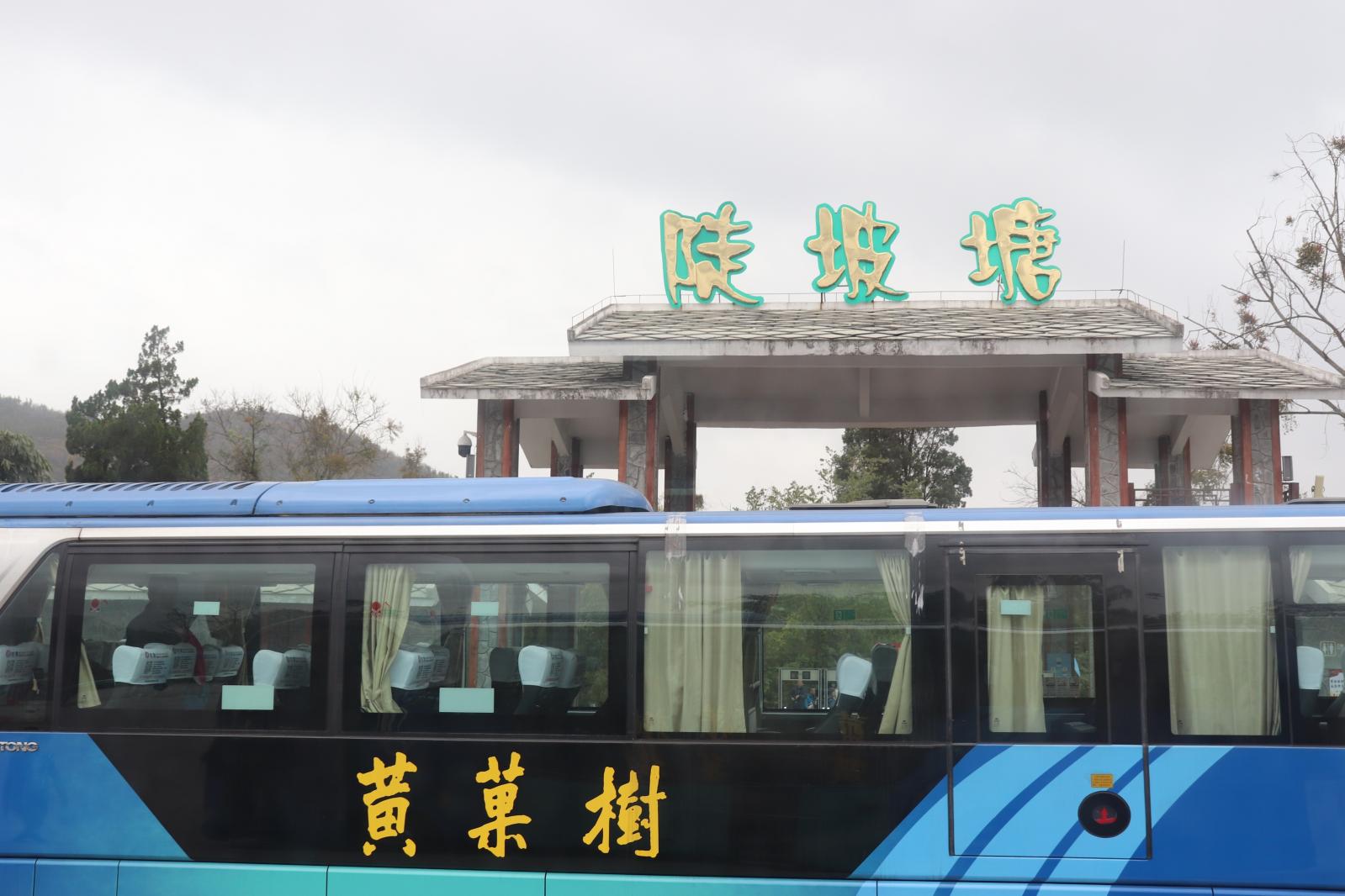 安顺黄果树景区