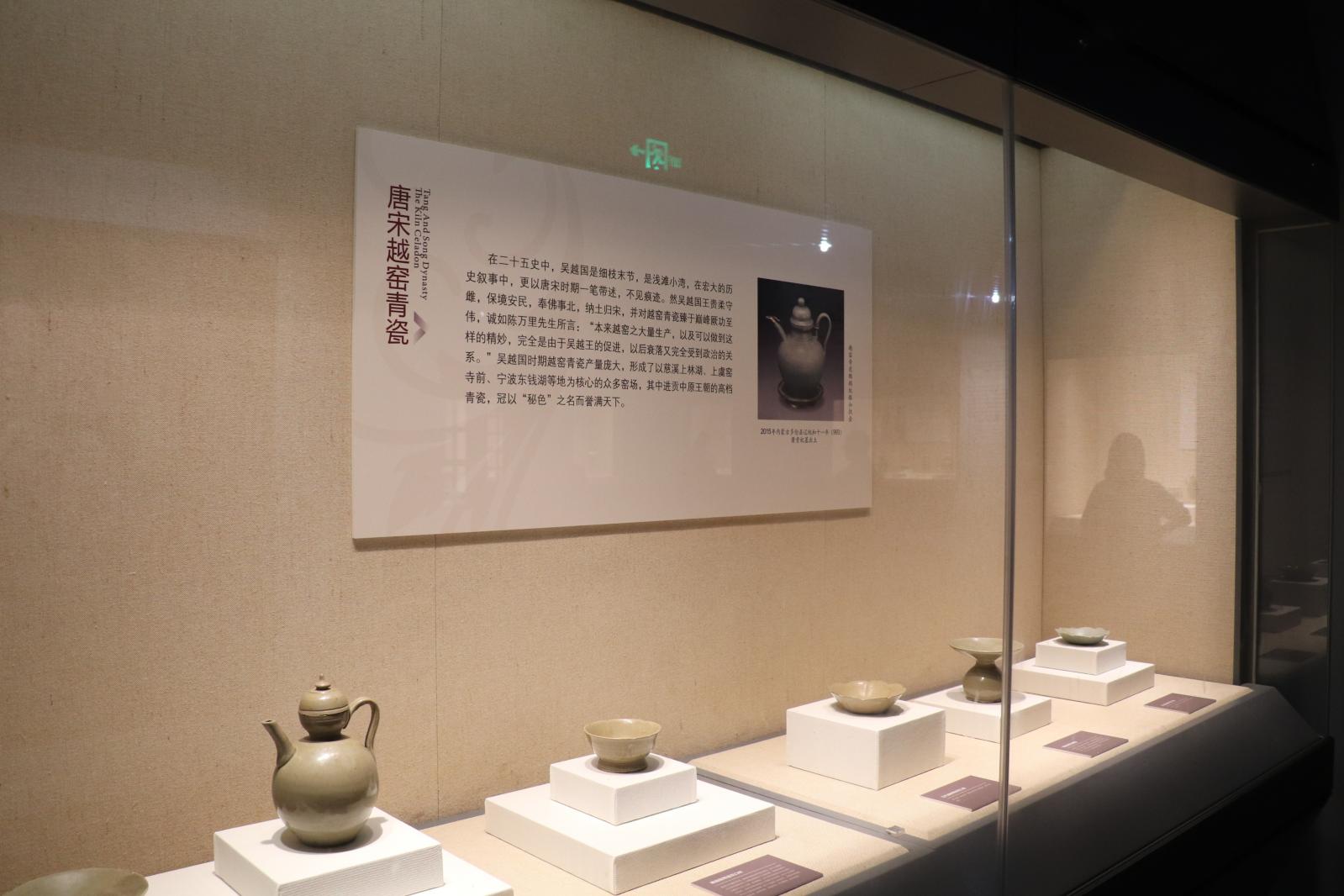 浙江省博物馆
