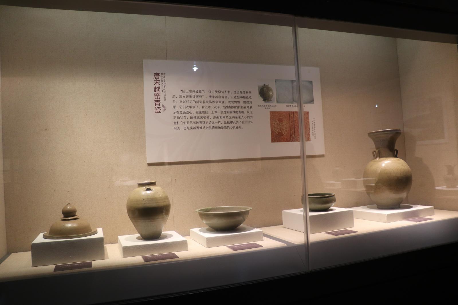 浙江省博物馆