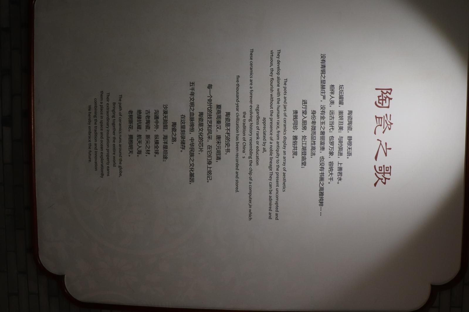 浙江省博物馆