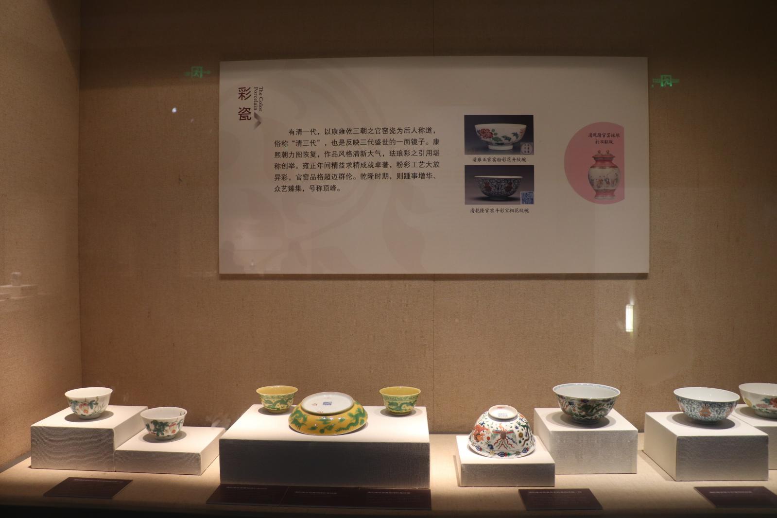 浙江省博物馆