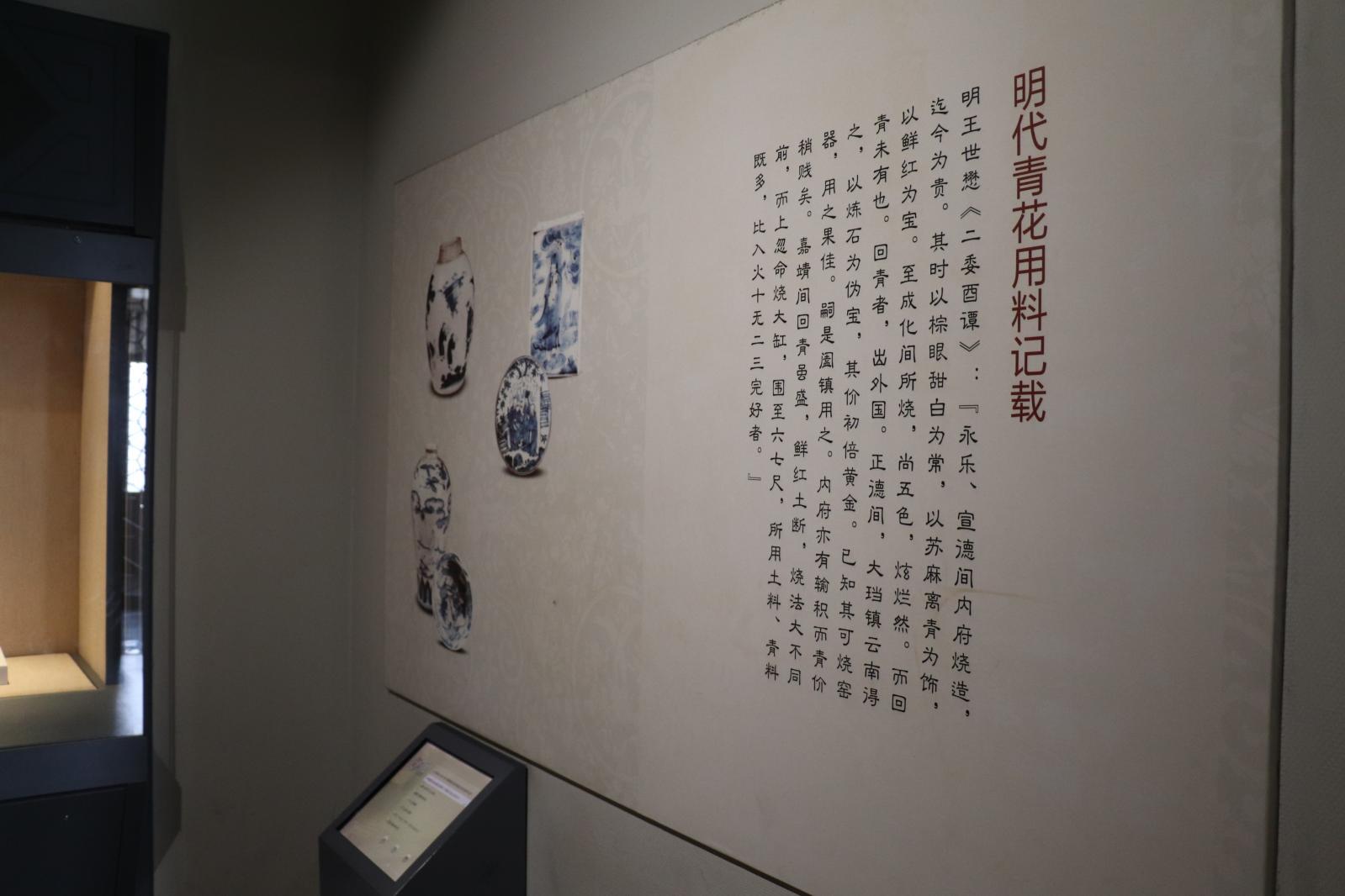 浙江省博物馆