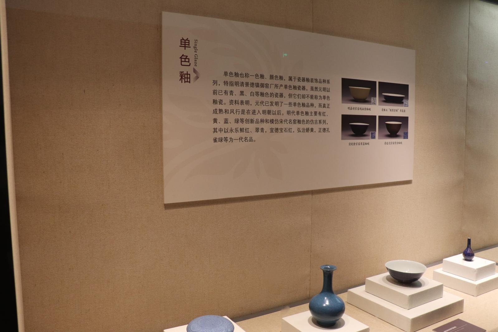 浙江省博物馆