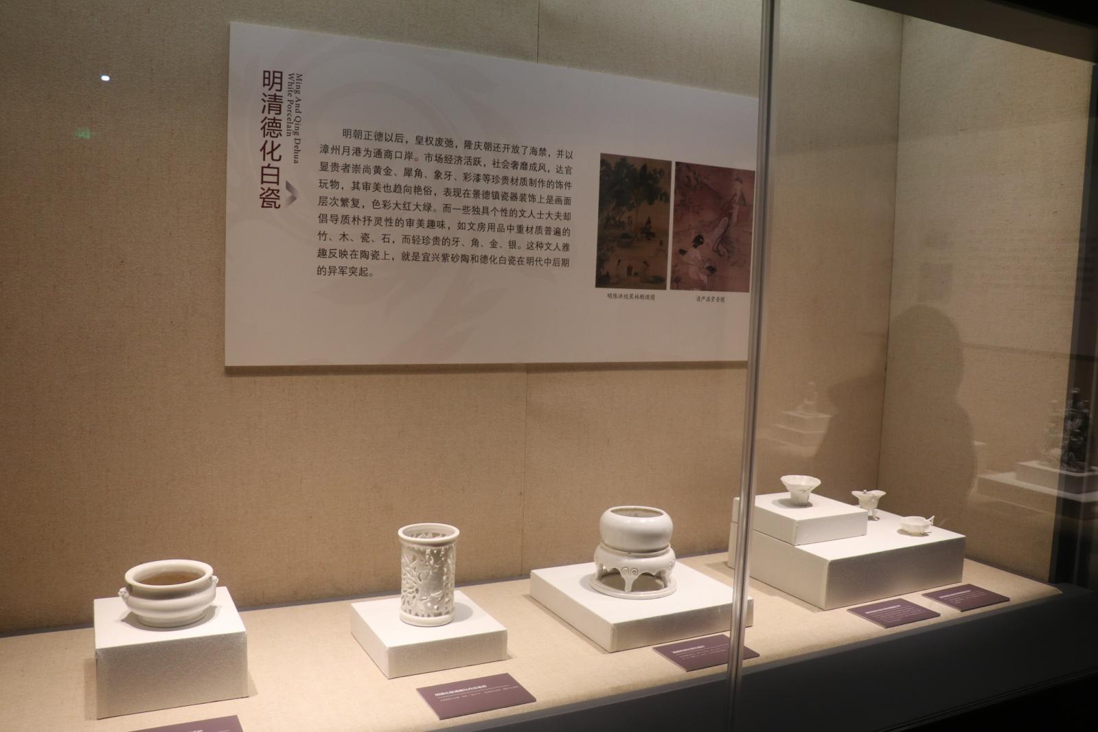 浙江省博物馆