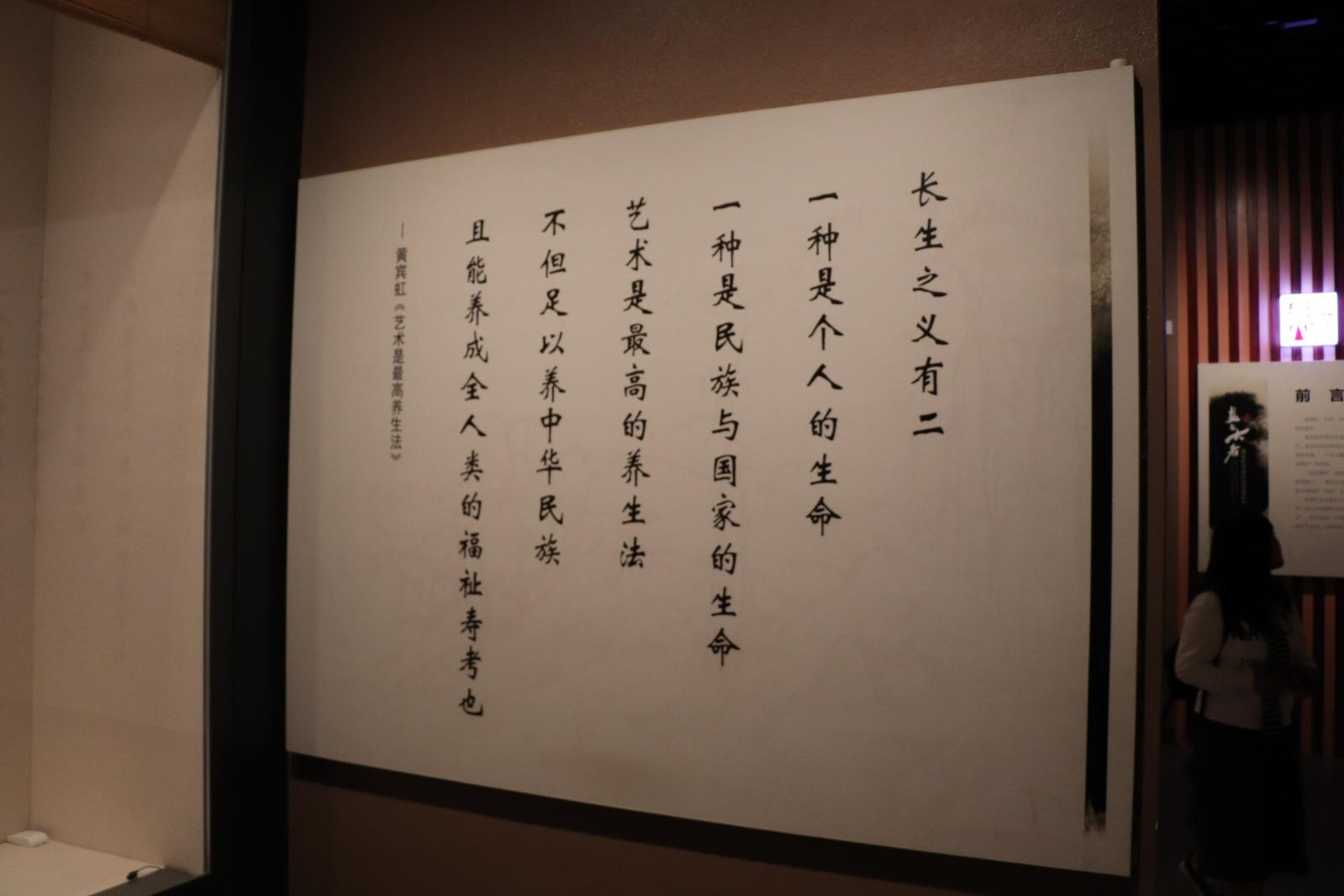 浙江省博物馆