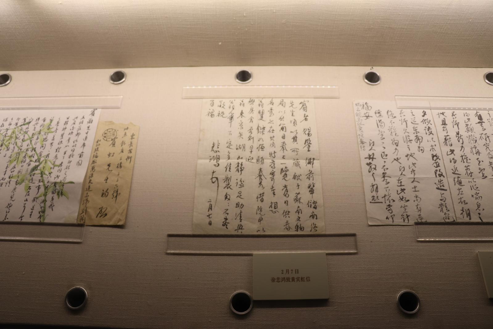 浙江省博物馆