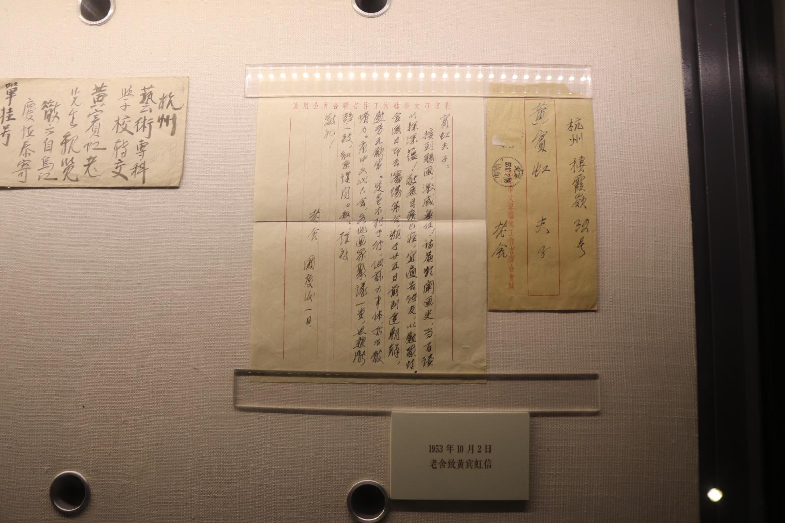 浙江省博物馆