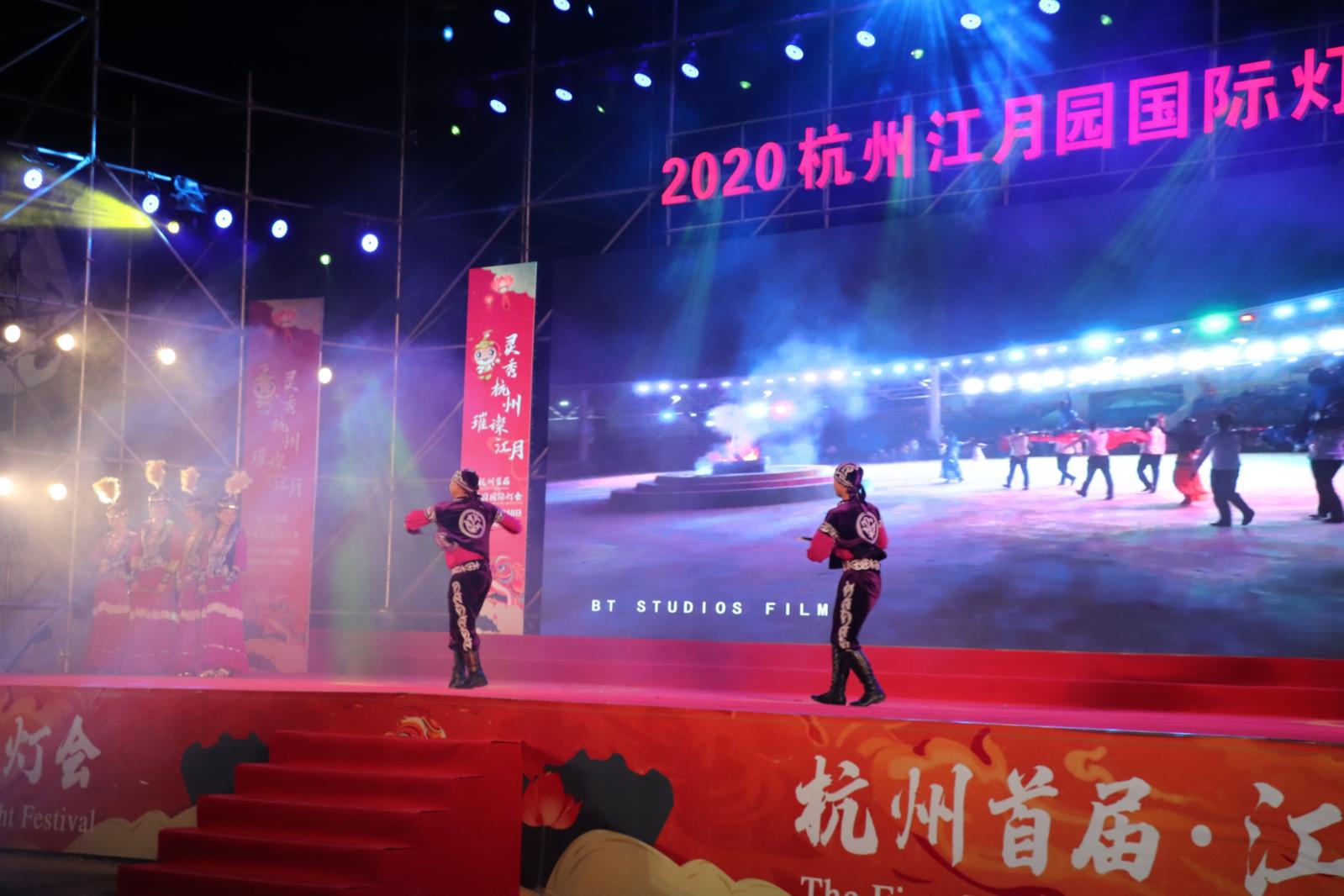 杭州江月园国际灯会