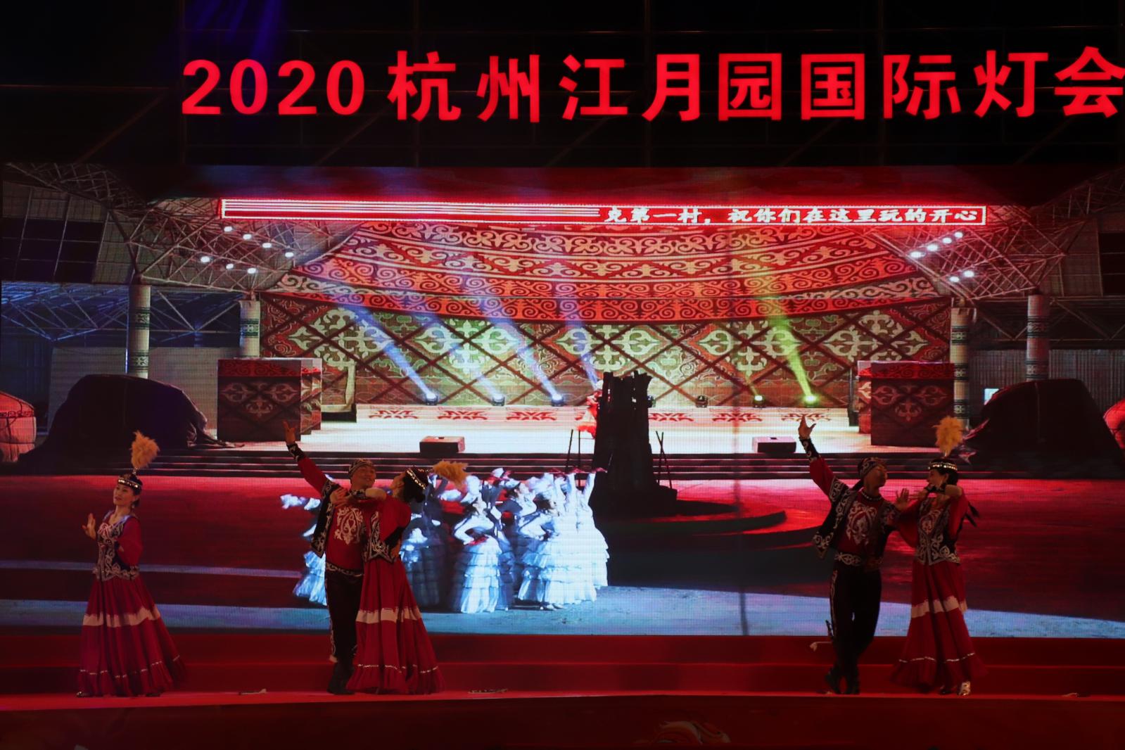 杭州江月园国际灯会