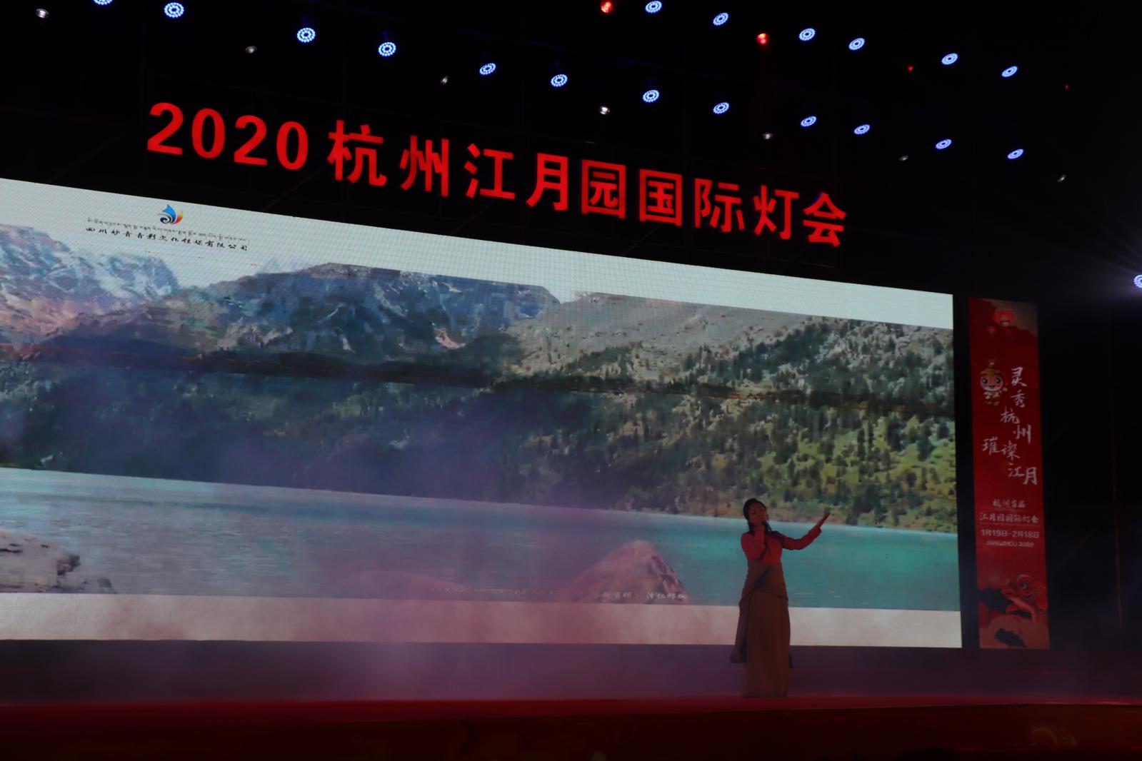 杭州江月园国际灯会