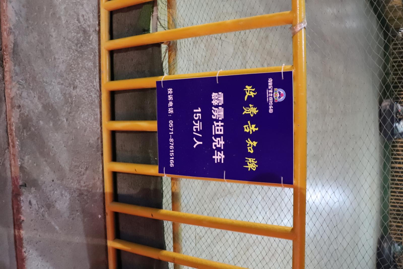 杭州江月园国际灯会