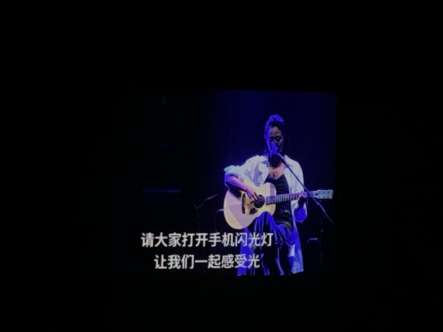 陈粒杭州演唱会