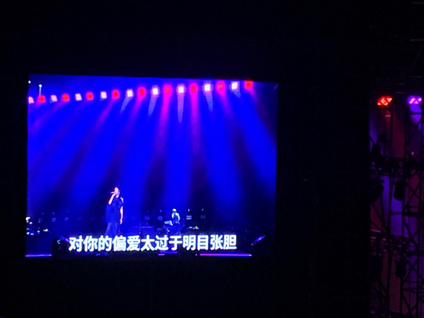 陈粒杭州演唱会