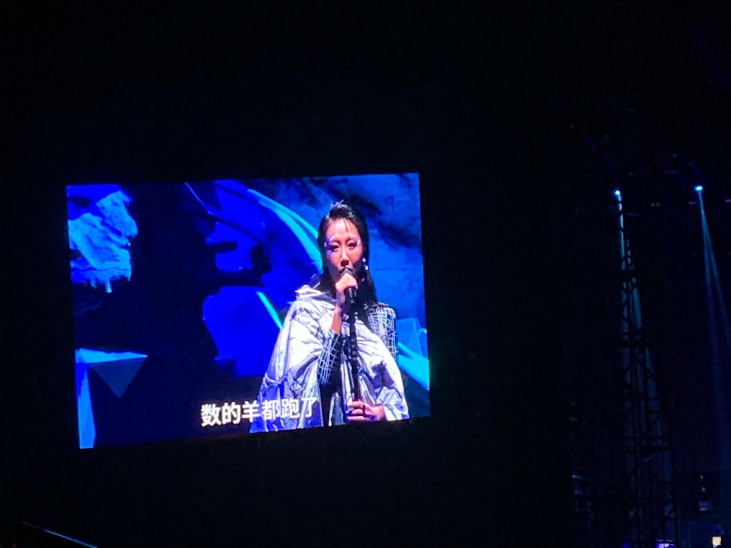 陈粒杭州演唱会