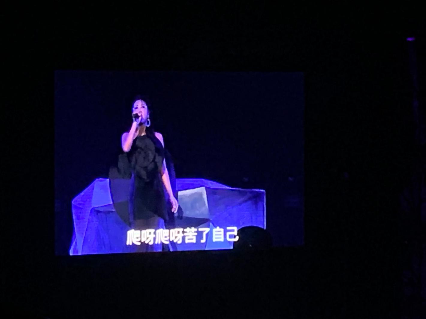 陈粒杭州演唱会