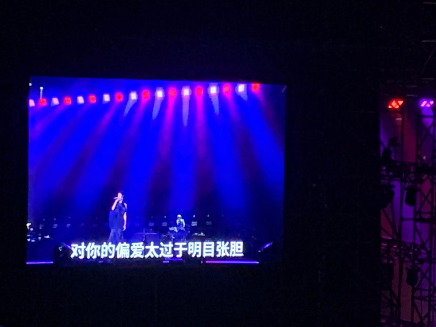 陈粒杭州演唱会