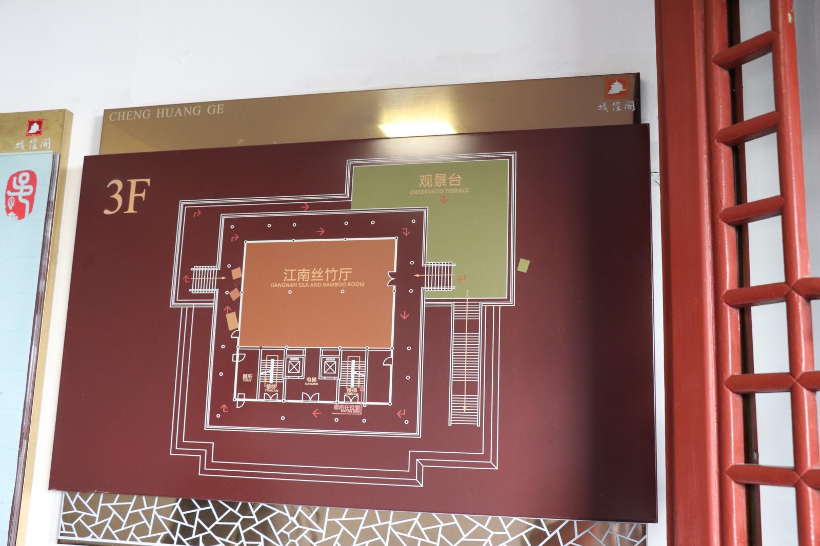 杭州城隍阁