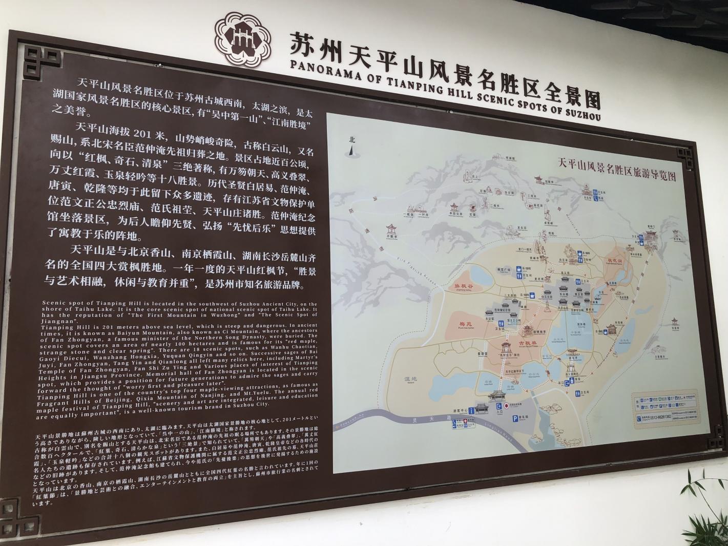 地图