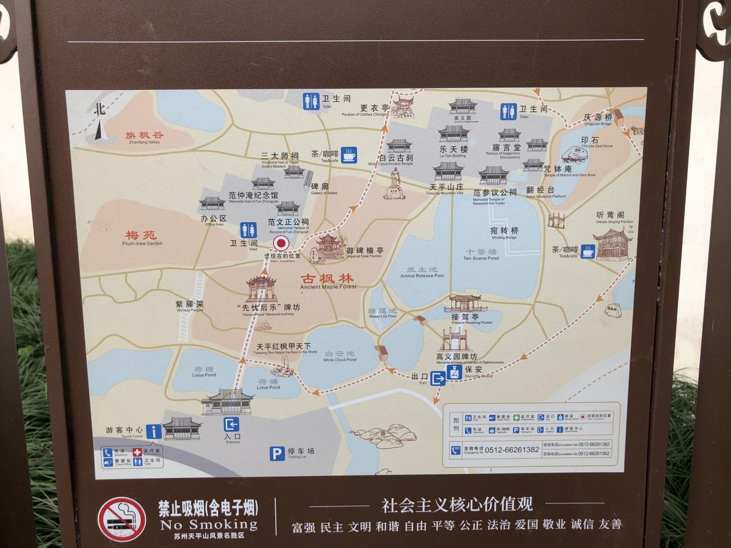 游览图