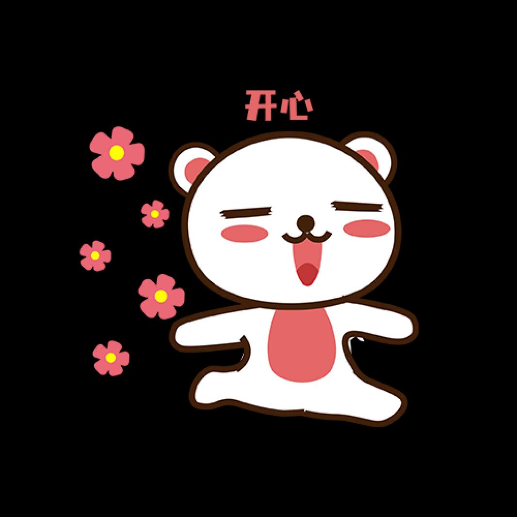 开心