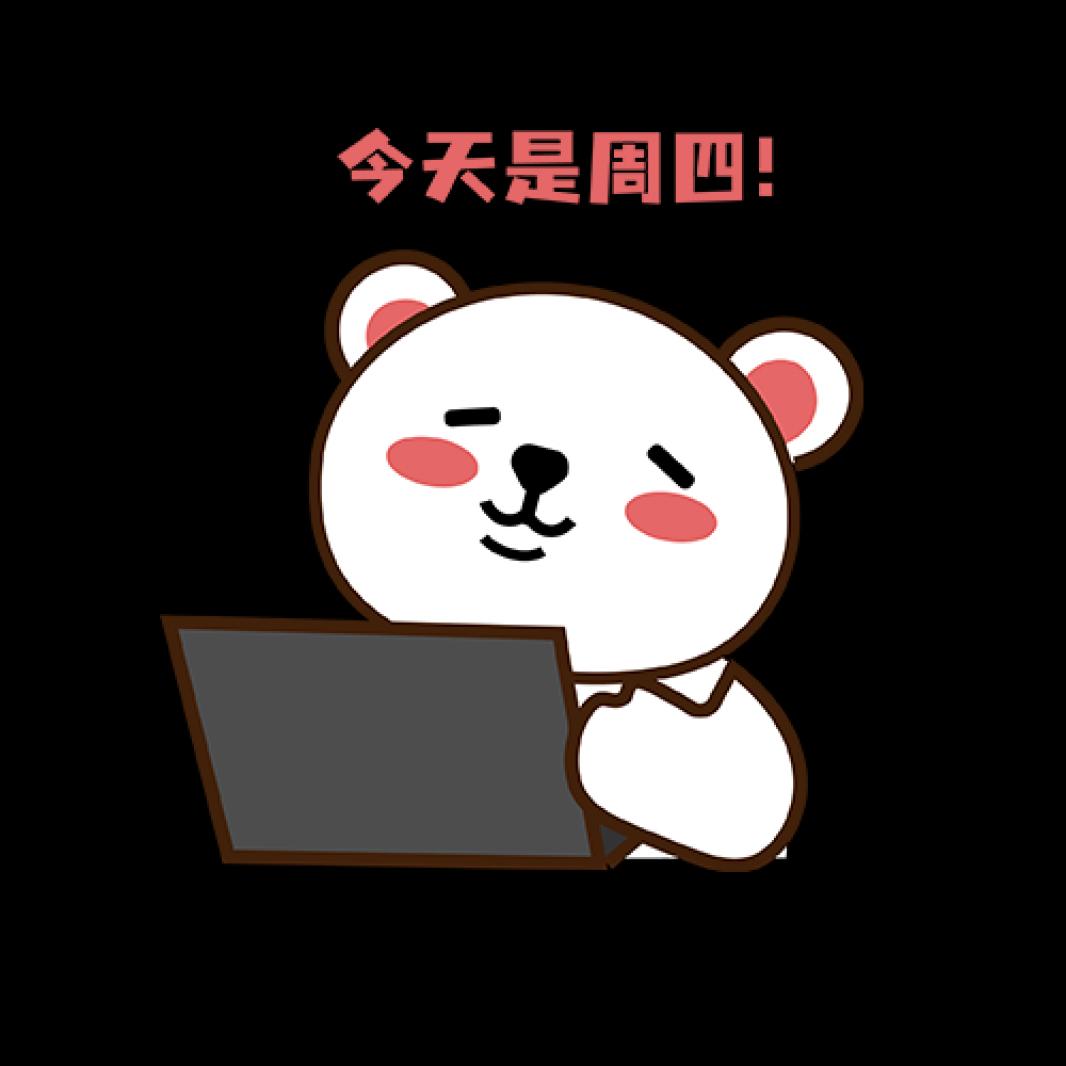 周四