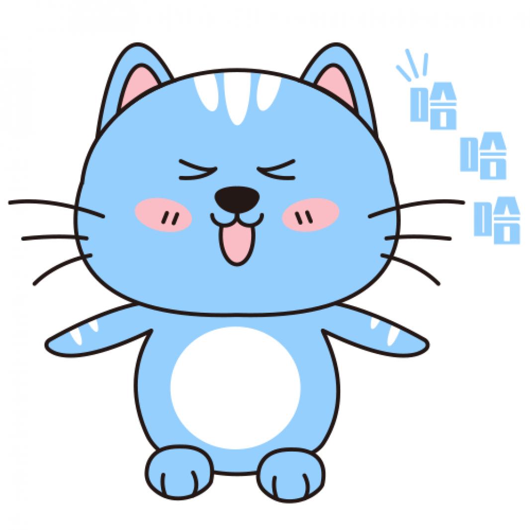 哈哈哈