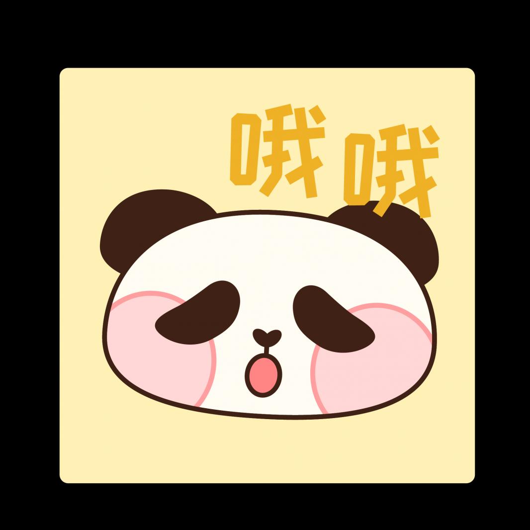 哦哦