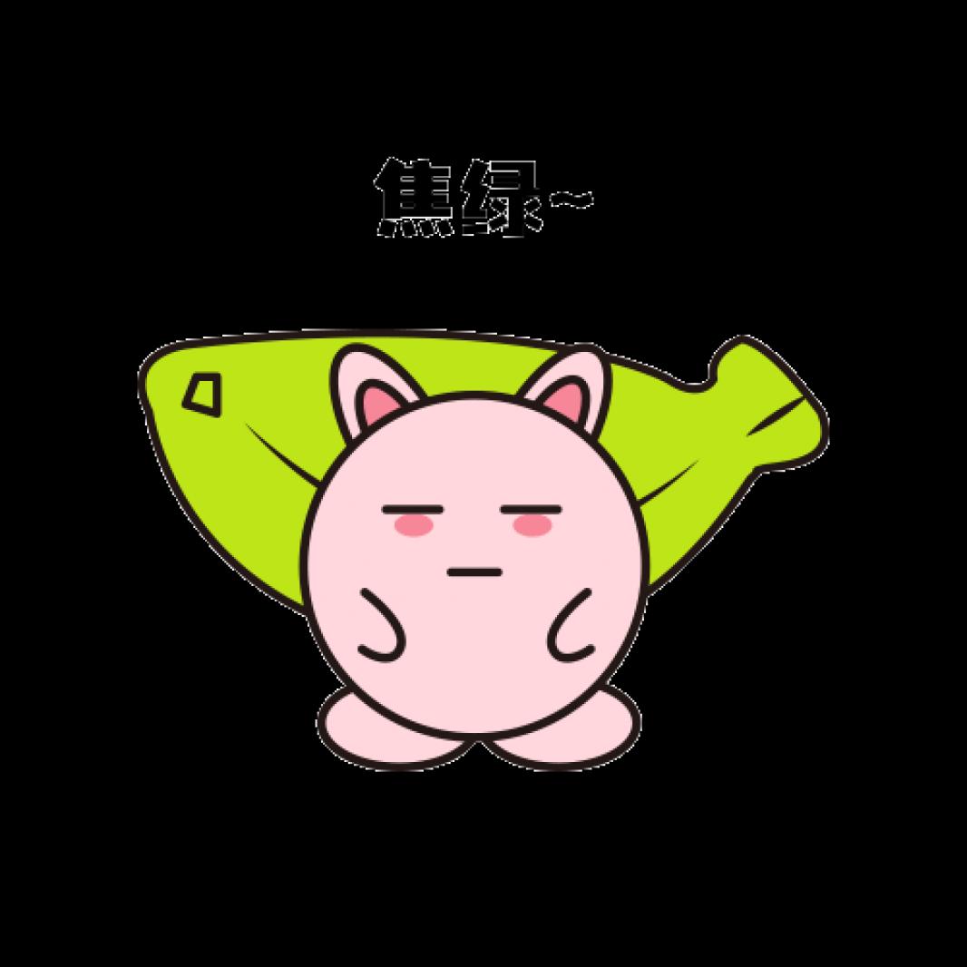 焦绿