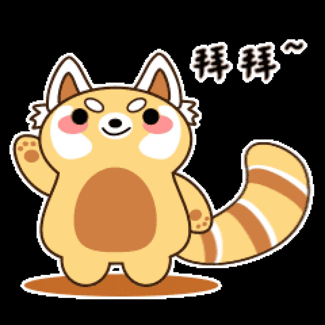 拜拜