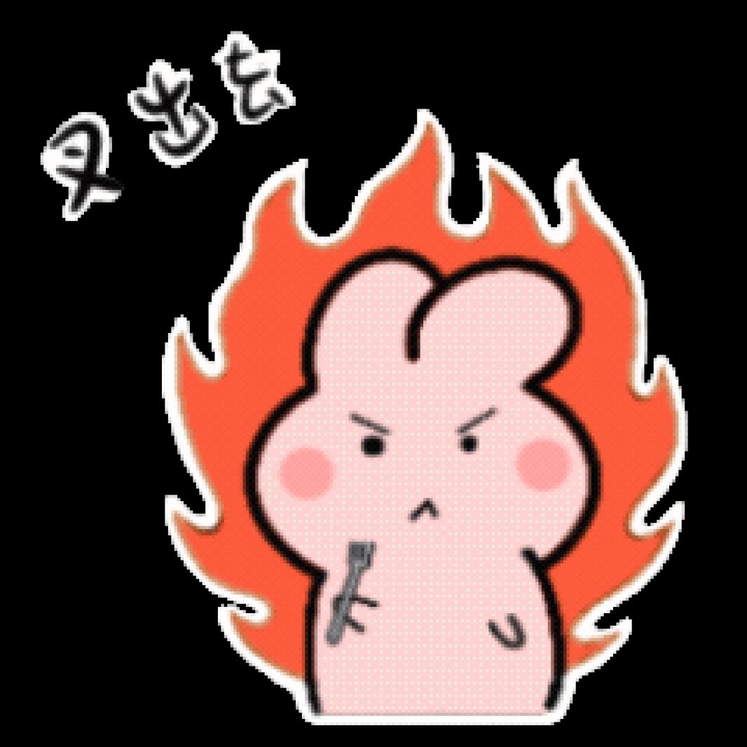 叉出去