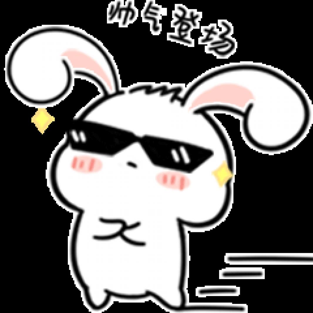 帅气登场