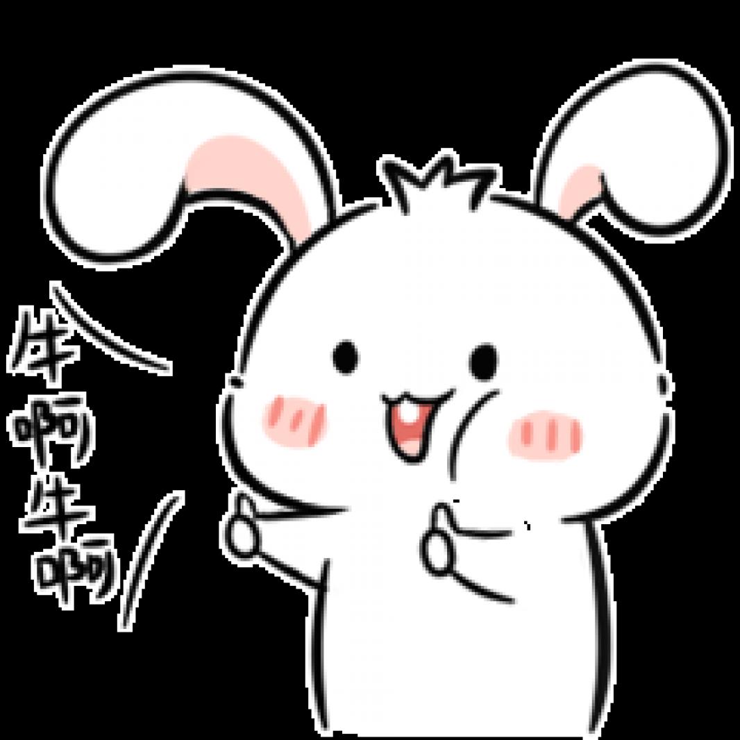 牛啊牛啊