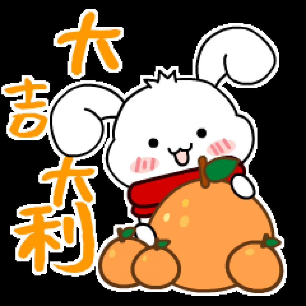 大吉大利